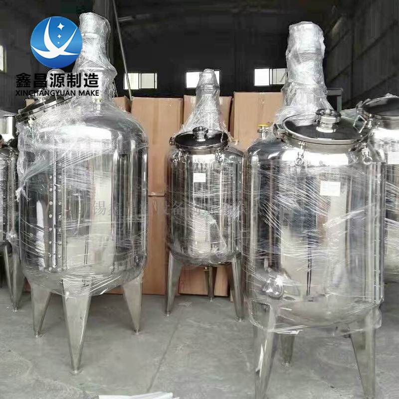 不鏽（xiù）鋼攪拌反應釜.jpg