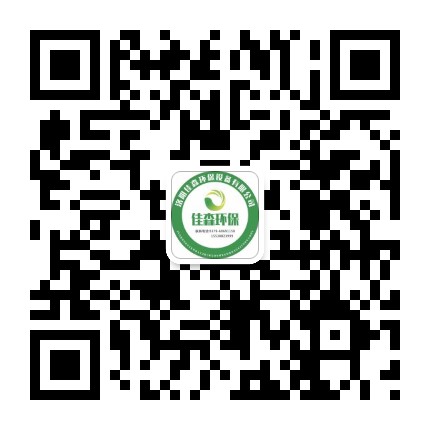 洛陽丝瓜视频ios環保設備有限（xiàn）公司