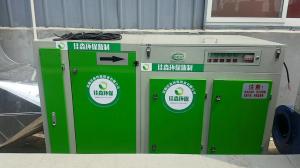 廢棄煙塵處（chù）理