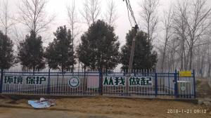 南（nán）陽新野項目